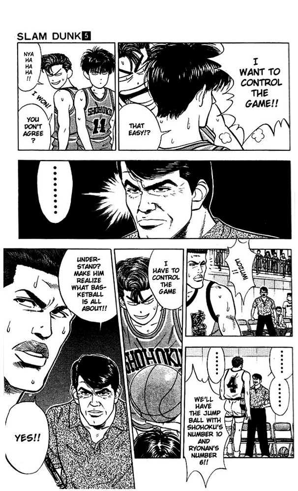 Slam Dunk, Chapter 38 image 18